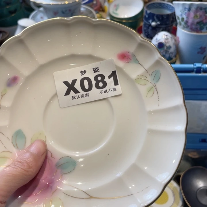 瓷片羊**太梦 瓷 X081 默认微瑕 不退不换