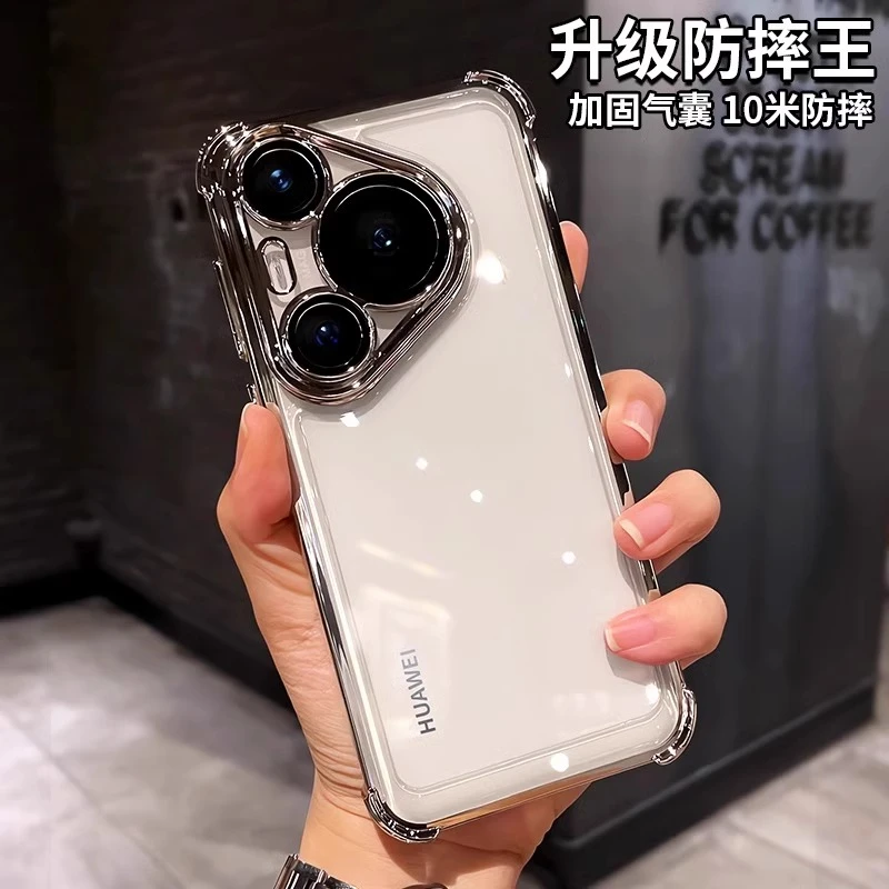 自带镜头膜适用华为pura80手机壳pura80pro磁吸支架p70透明全包