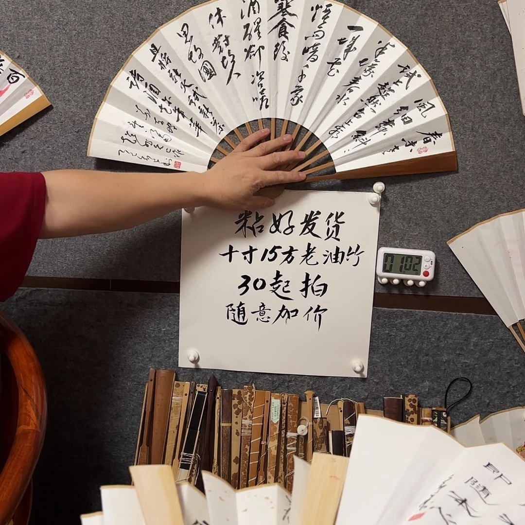 书法手写手绘10寸老油竹望江南