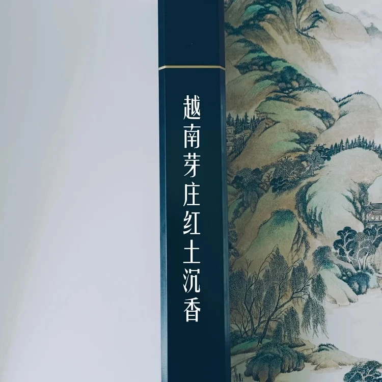 【高阶沉香】越南芽庄红土沉香/紫光檀香管10克装/书房助眠线香