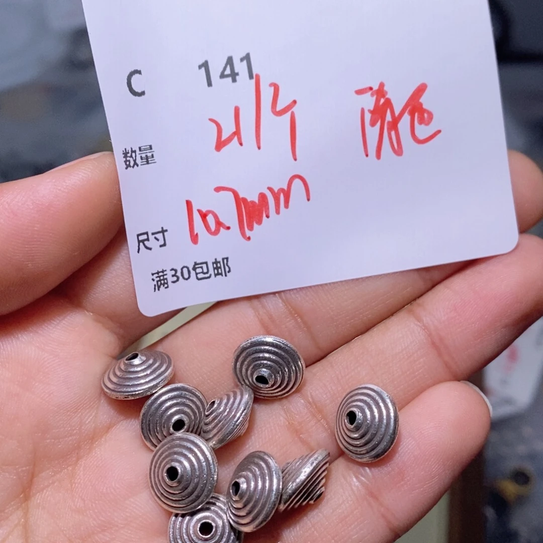 水晶珠宝半成品银S925镶嵌C141