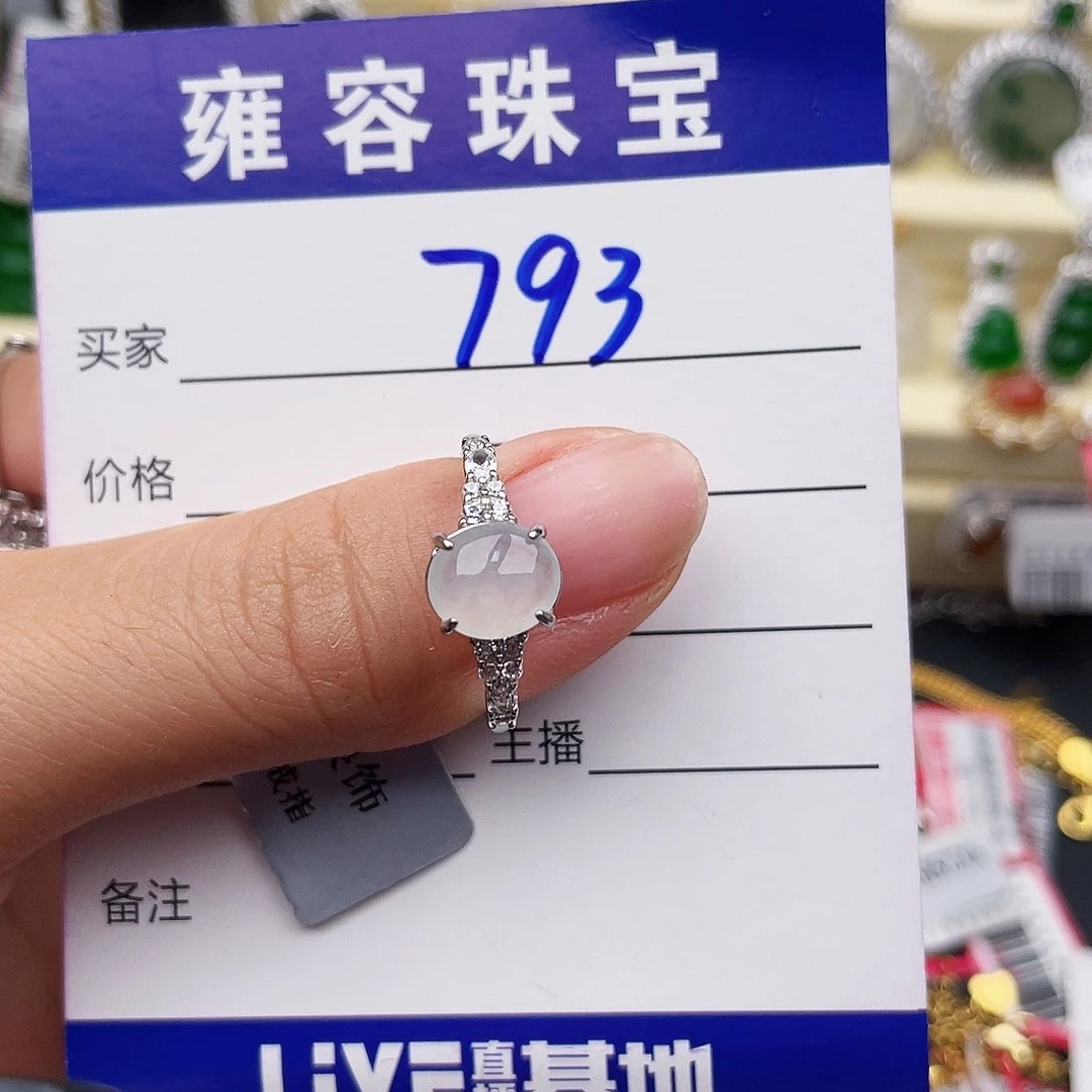 银S925镶嵌手链翡翠