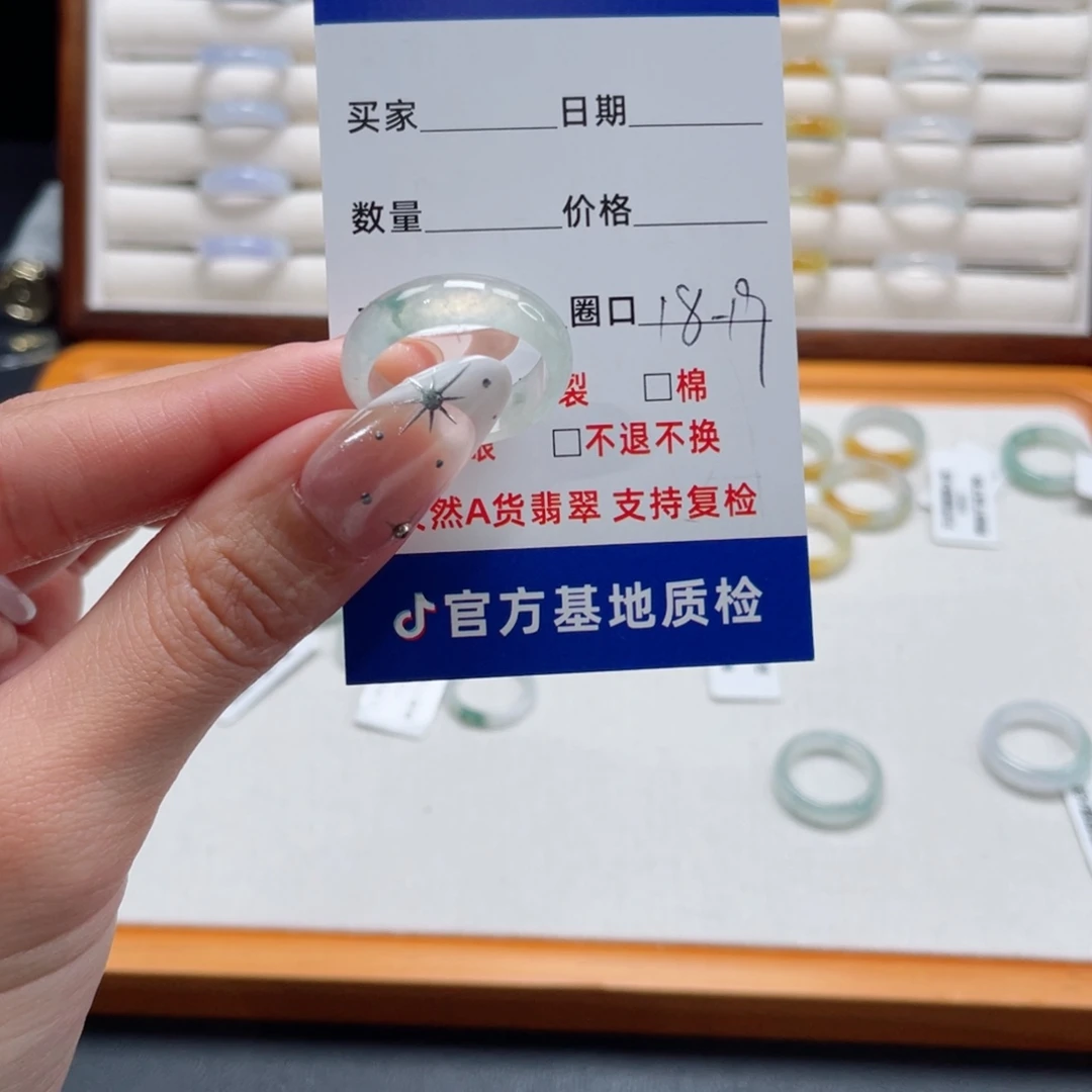 翡翠未镶嵌戒指翡翠首饰