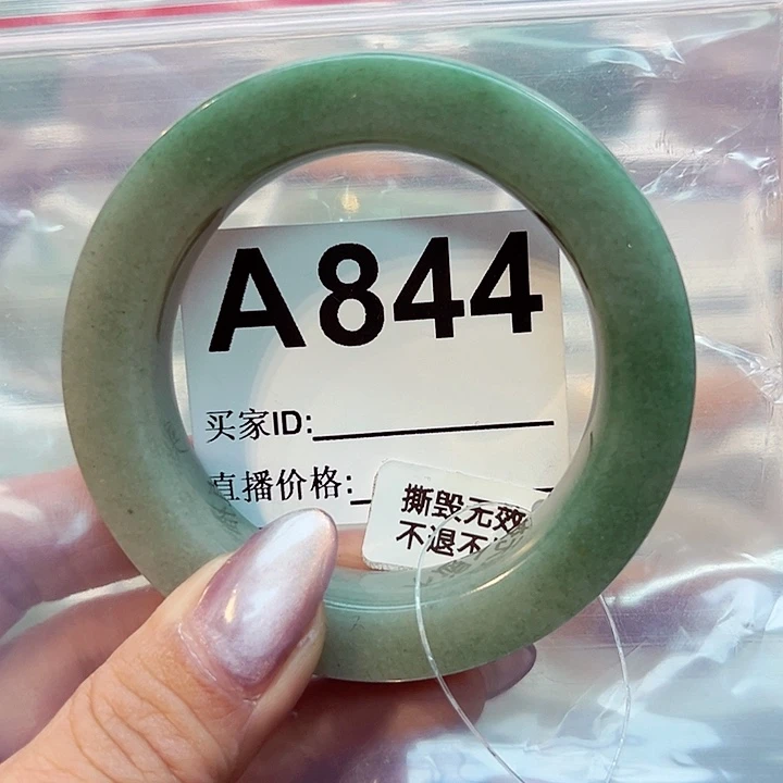 石英质玉手镯合金