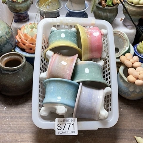 紫砂花盆771位下去咯口径7到8左右