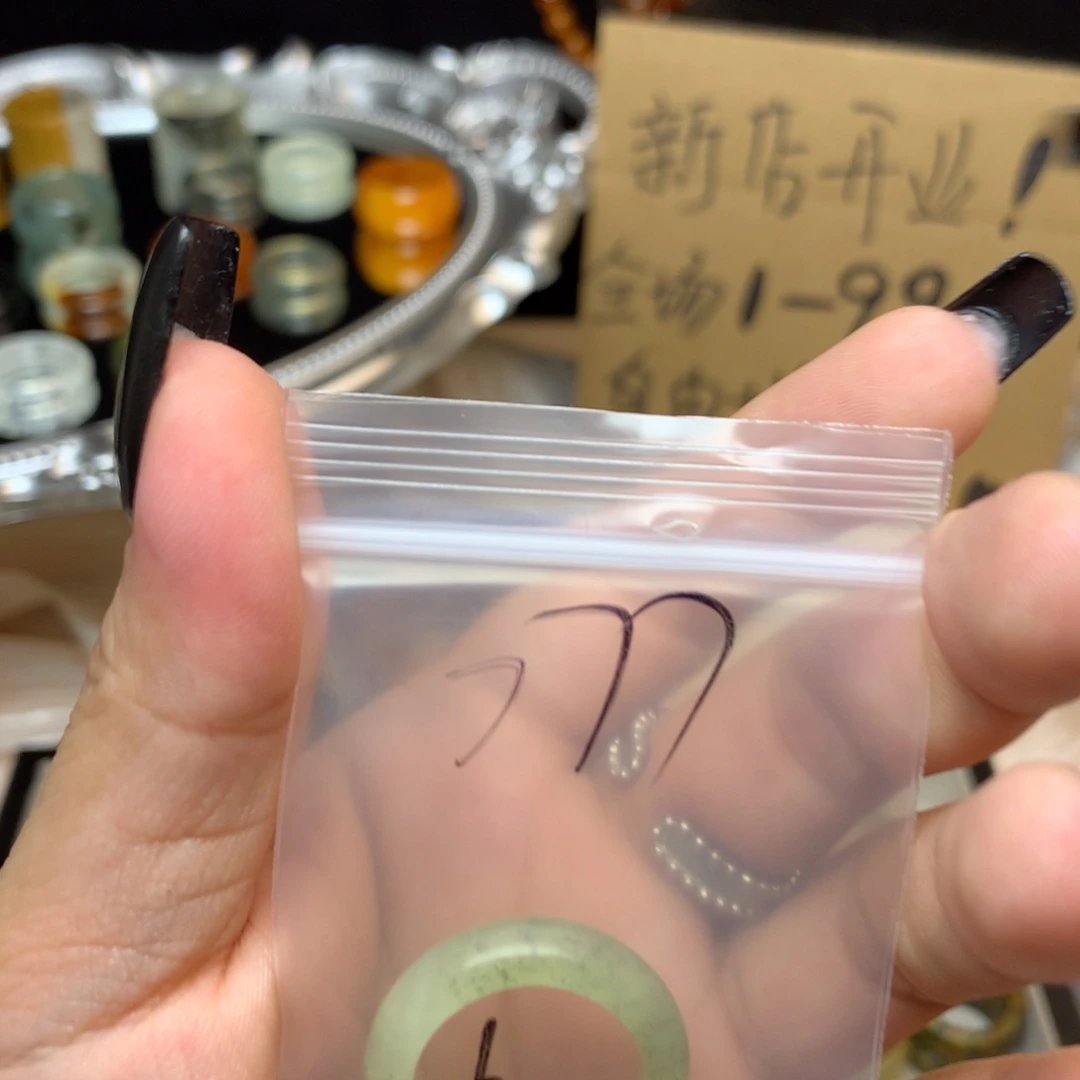 7***7蛇纹石玉合金戒指