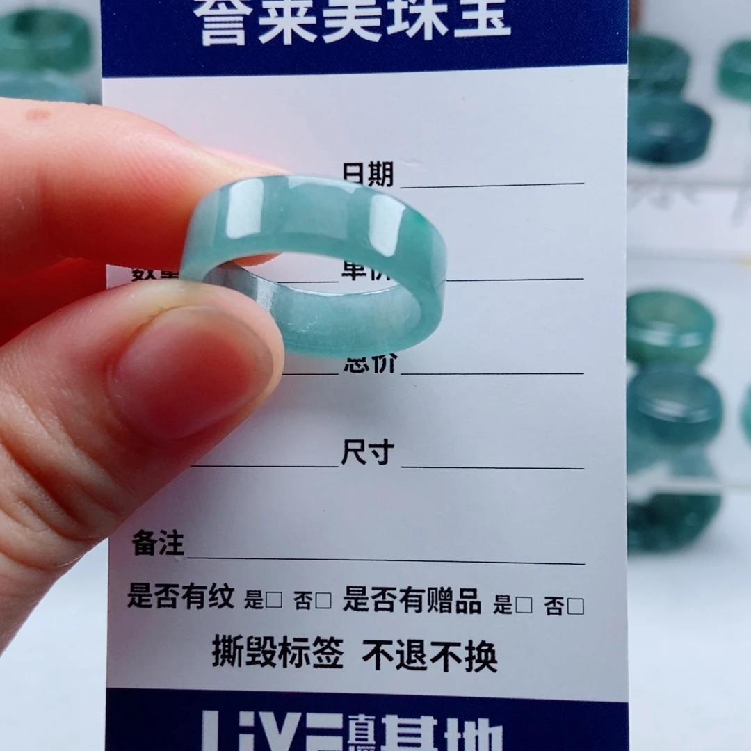 翡翠戒指未镶嵌翡翠