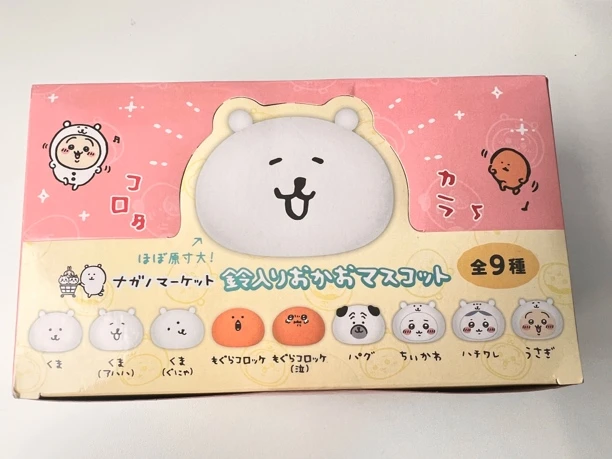 自嘲熊吉伊卡哇chiikawa毛绒铃铛