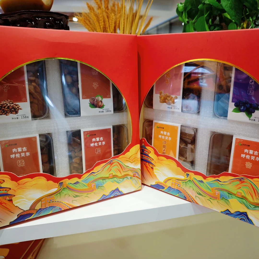 2025年年货节岭东好物艺菲小铺礼盒榛果礼盒