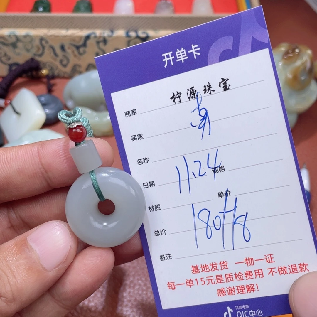 南***哥和田玉未镶嵌颈饰