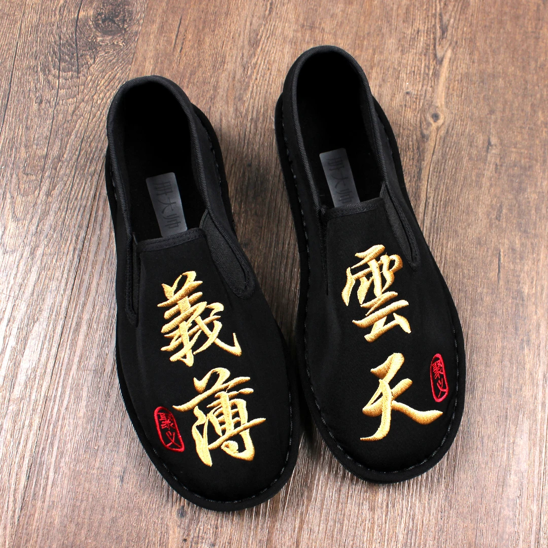 2025新款秋冬加绒刺绣舒适一脚蹬老北京布鞋男休闲保暖软底二棉鞋