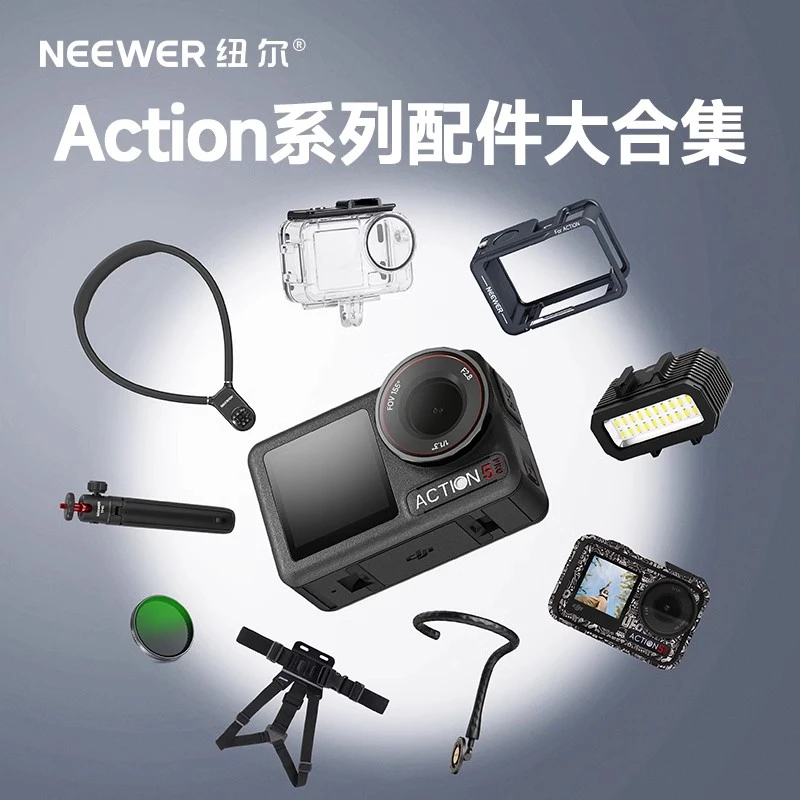 适用大疆Action5pro/4配件磁吸快拆底座运动相机兔笼挂脖支架滤镜