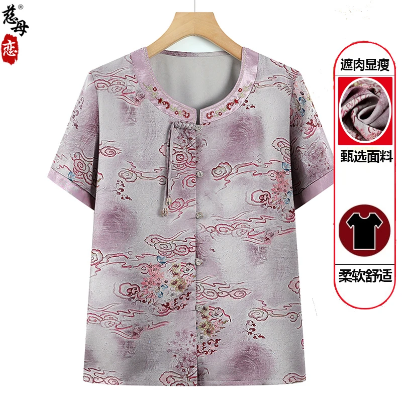 奶奶衬衫女2025年夏季新款中老年人短袖开衫60岁70老人薄款衬衣服