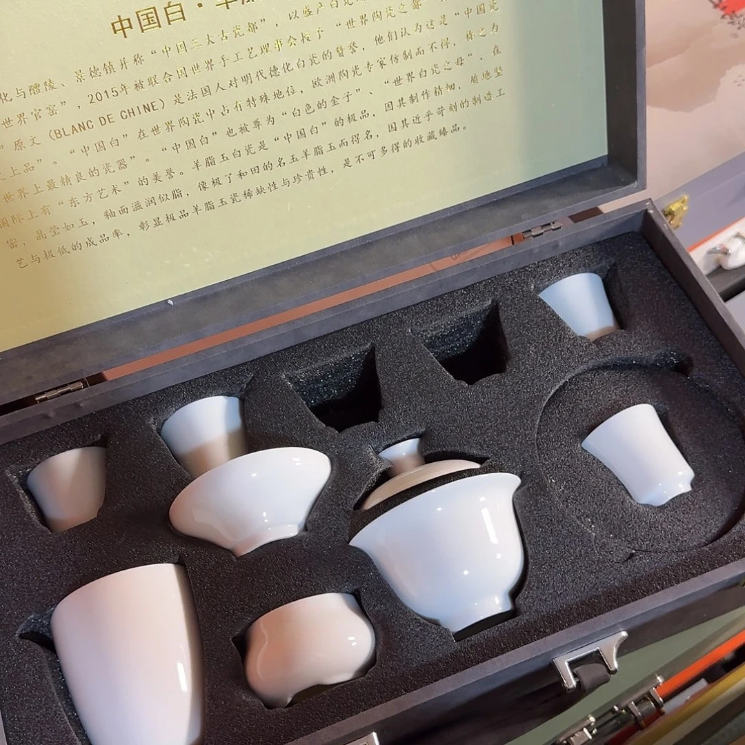 孤品茶具套装等等等