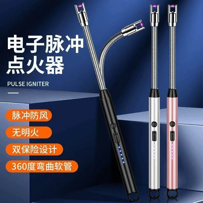 厨房煤气灶脉冲点火器燃气灶专用打火机长手柄香薰蜡烛点蚊香烟花
