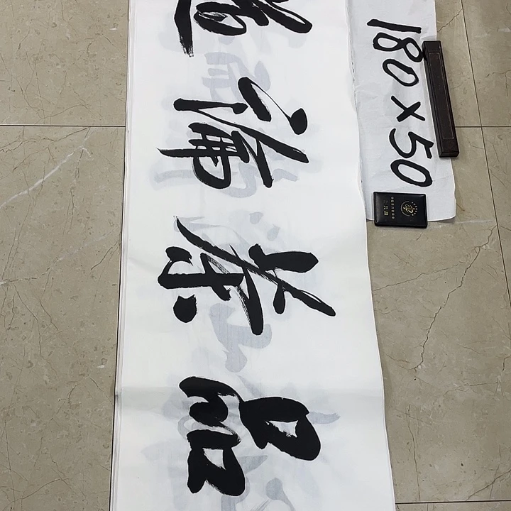 书法Lvqinzhenshufa
