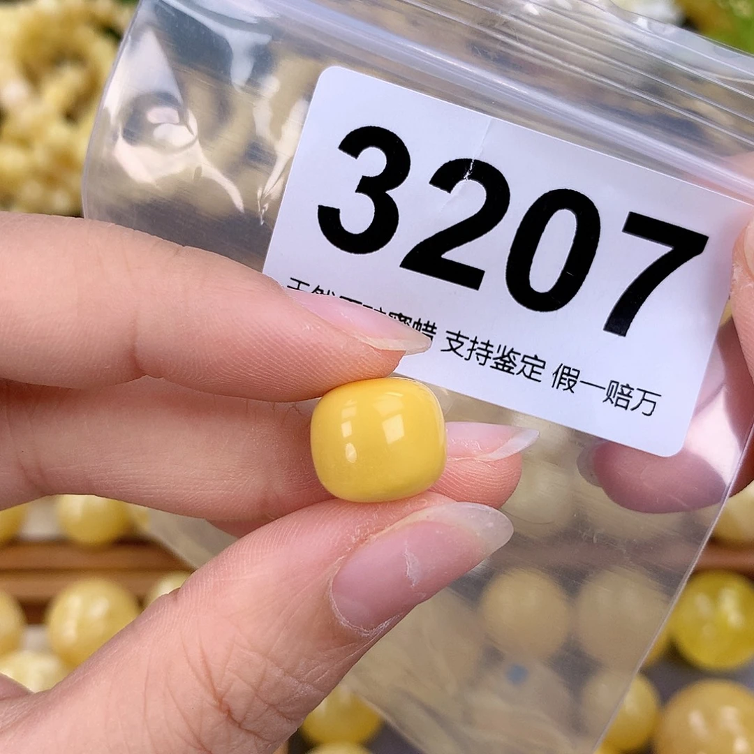 蜜蜡未镶嵌珠宝奇石13.2，高11.8
