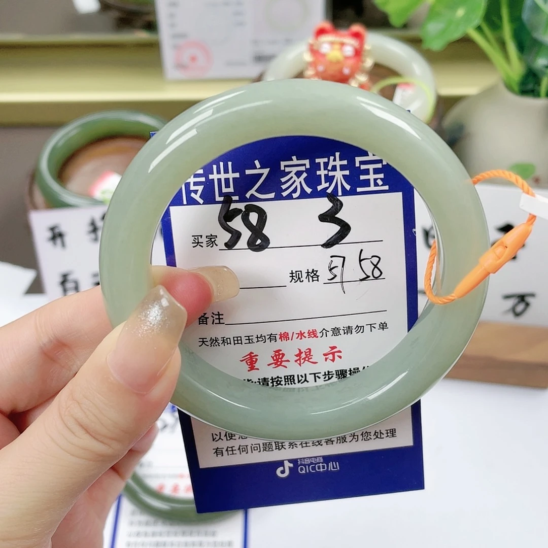 【闪购商品】未镶嵌手镯和田玉