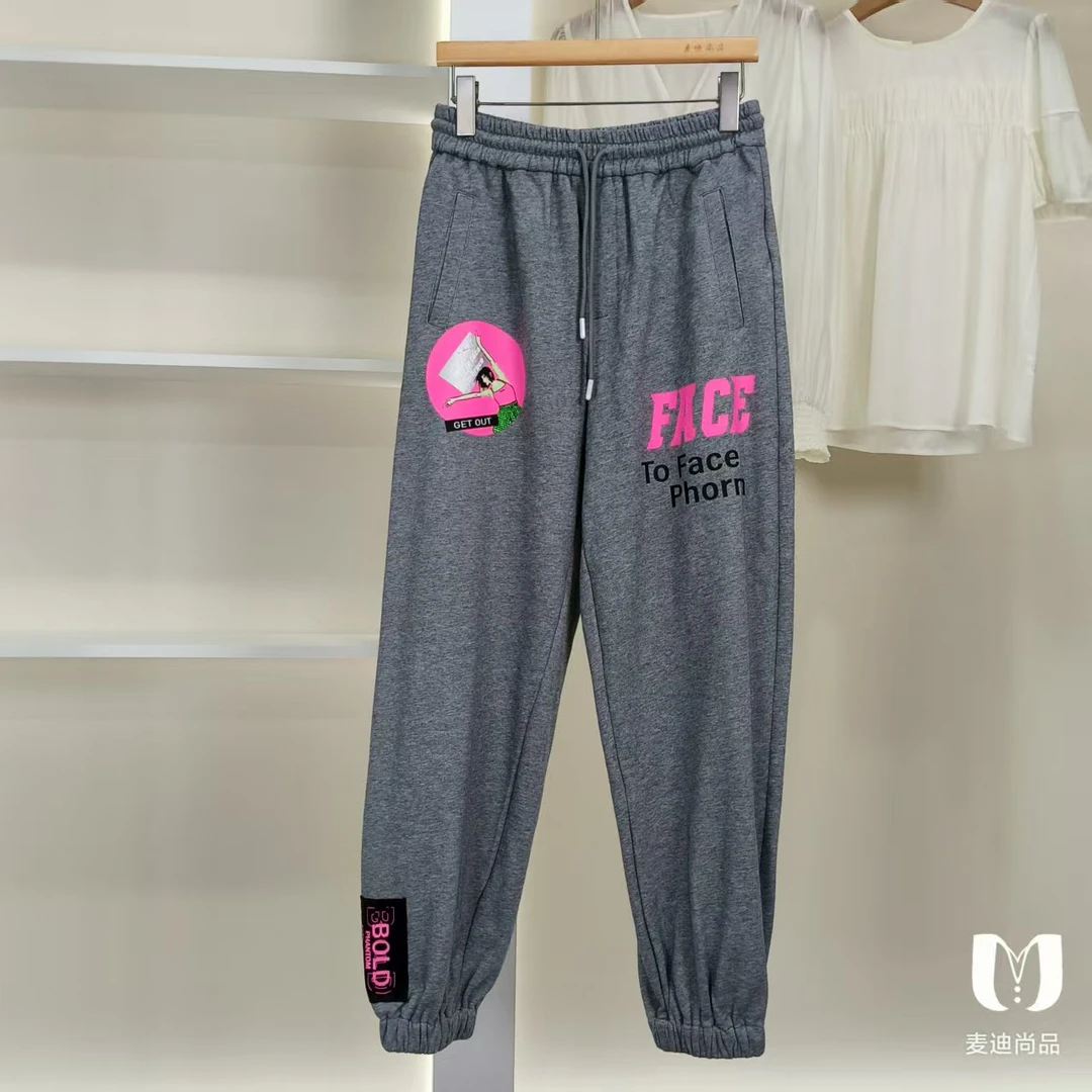 麦迪尚品【菀C】5062193 休闲运动长裤春季女装品牌折扣