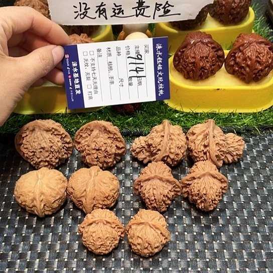 把件桃核核桃大礼包5对9141