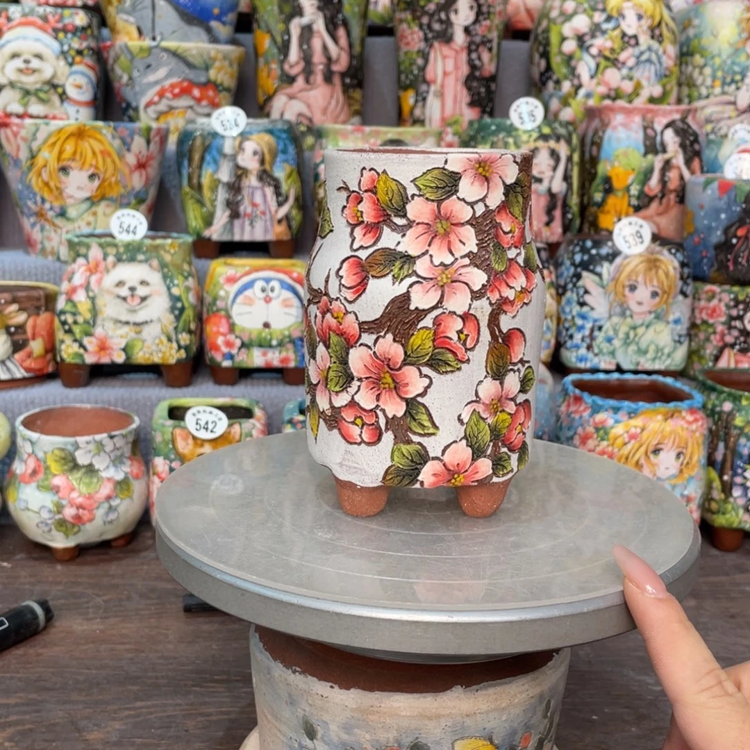 花笺集88888888888