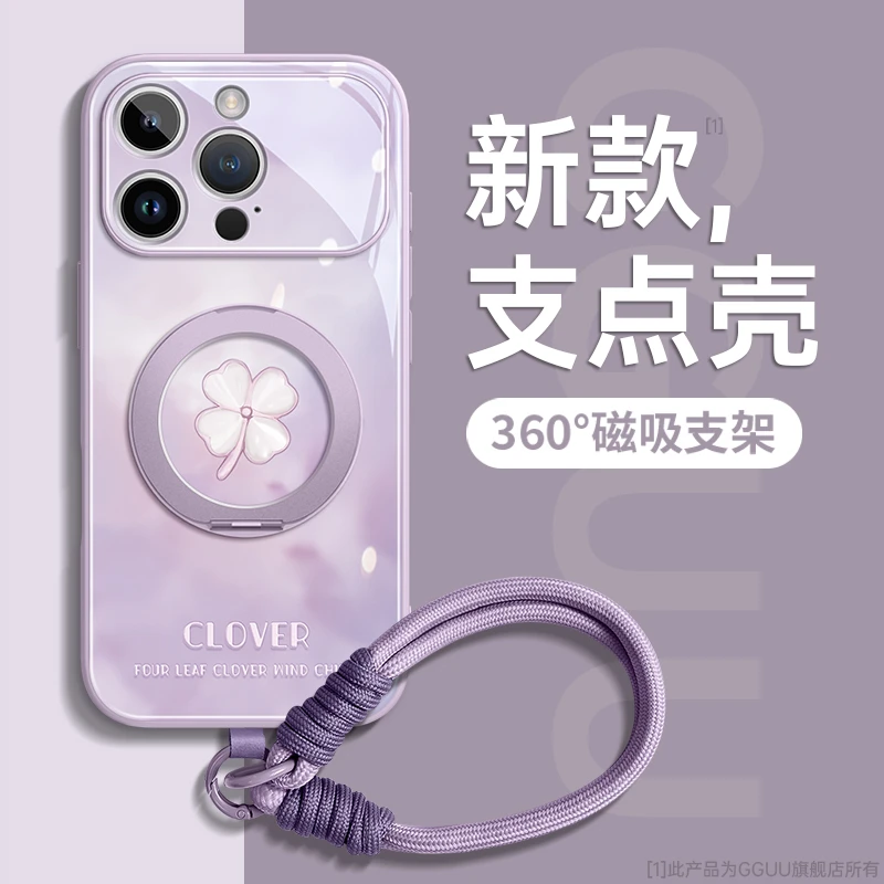 贝母适用苹果17手机壳iphone17promax保护套17Air新款玻璃16E网红
