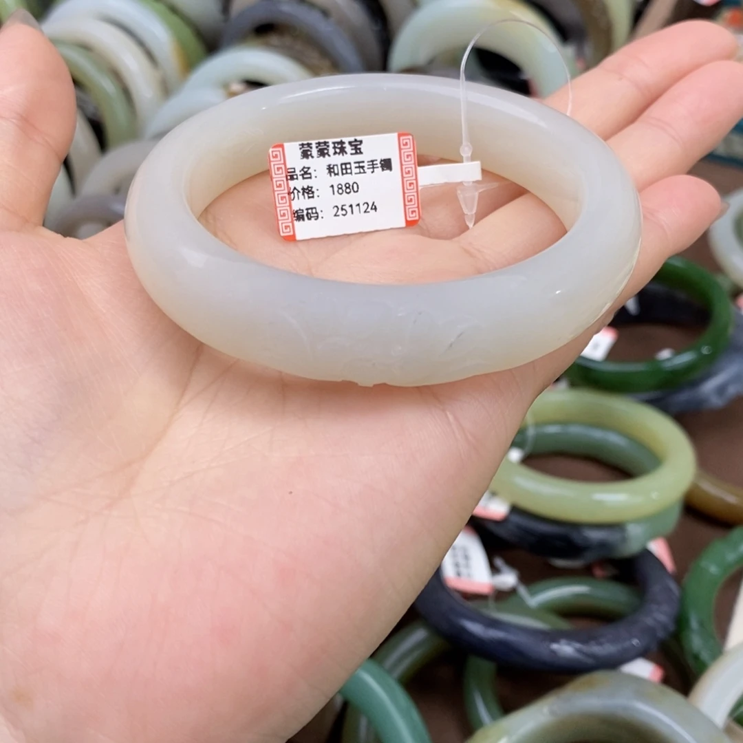 和田玉未镶嵌手镯且末高清白手镯57.7#