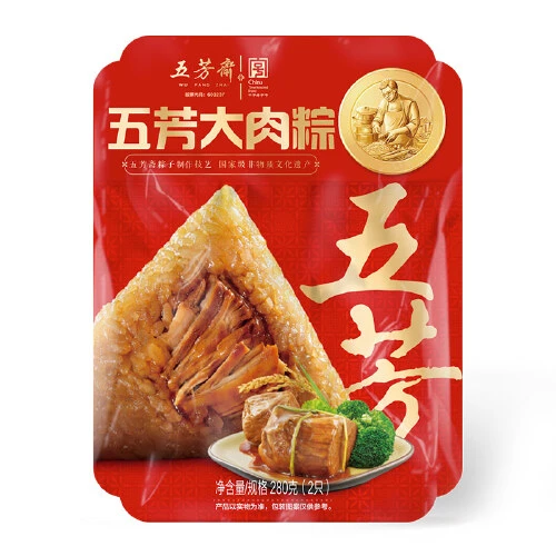 五芳斋真空大肉粽 280g