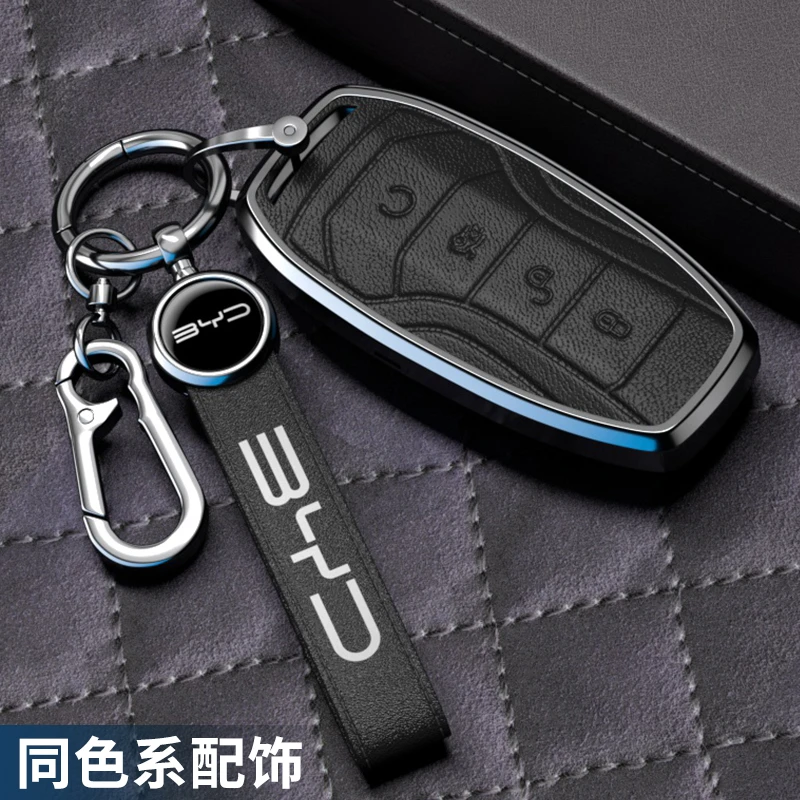 2024款比亚迪钥匙套海鸥车秦汉plus专用海豚宋pro壳秦l海豹06壳扣