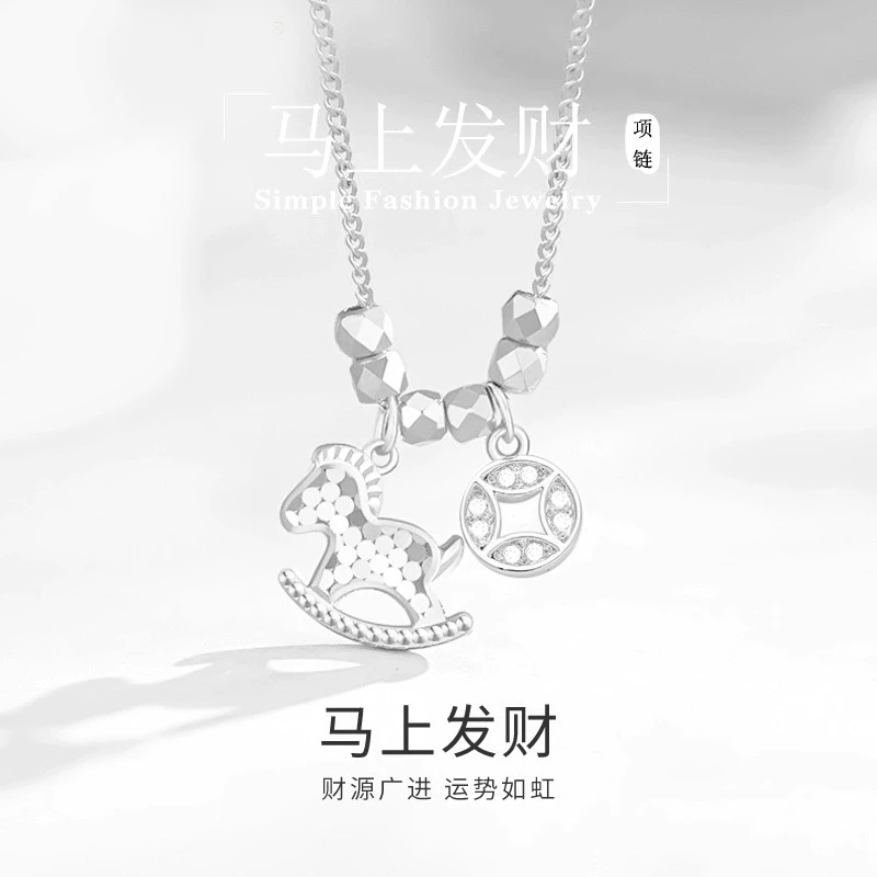 链子925银 362/ 马上有财项链女生爆闪送女友礼物只有项链