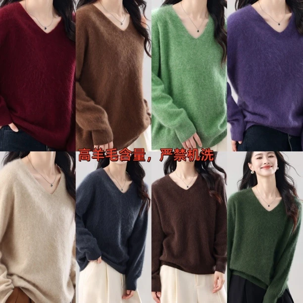【飒姐专属】进口岛精无缝一体羊毛羊绒水洗拉绒V领套头毛衣