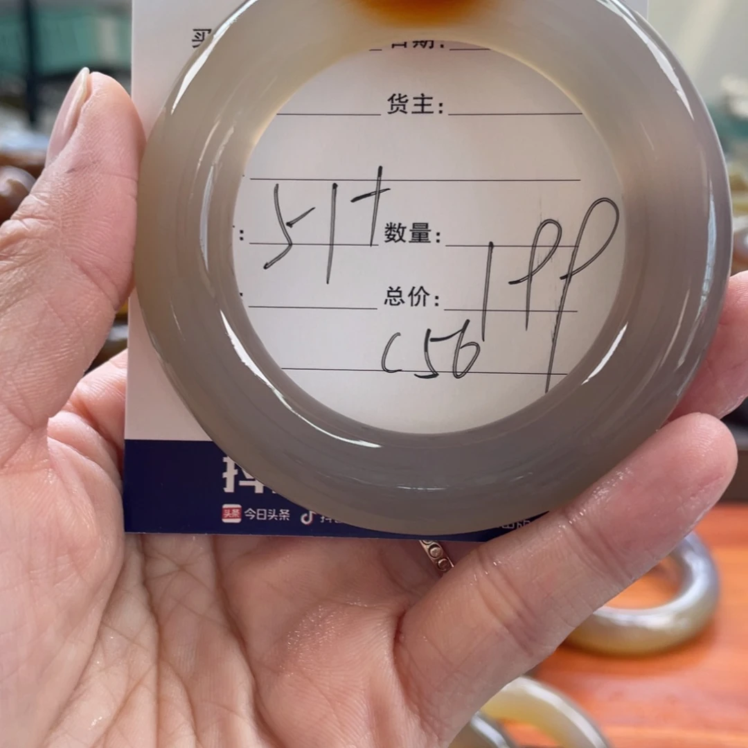 玛瑙/玉髓未镶嵌手镯