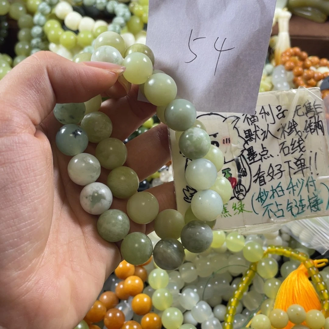 蛇纹石玉未镶嵌手串