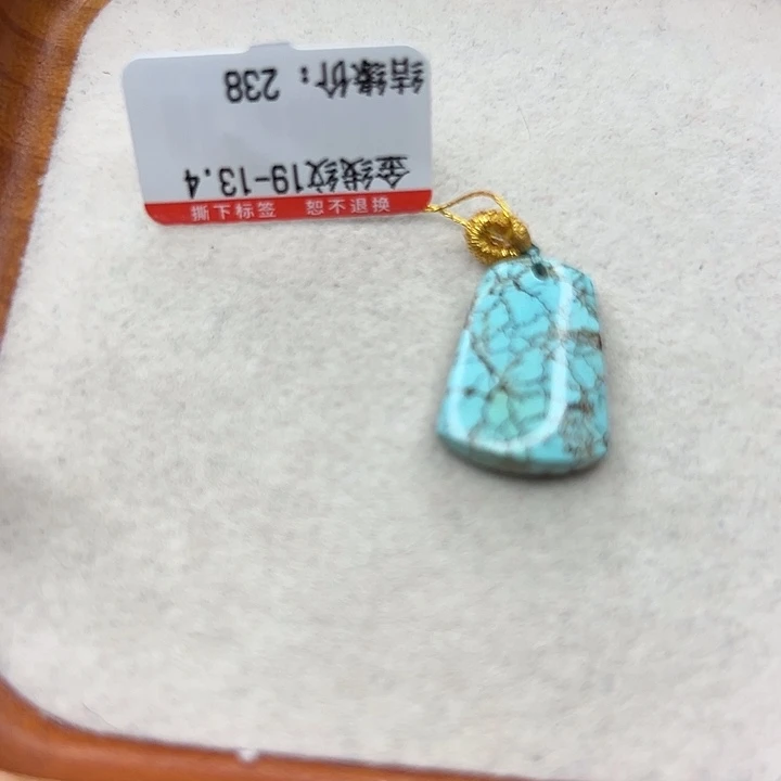 未镶嵌绿松石手链