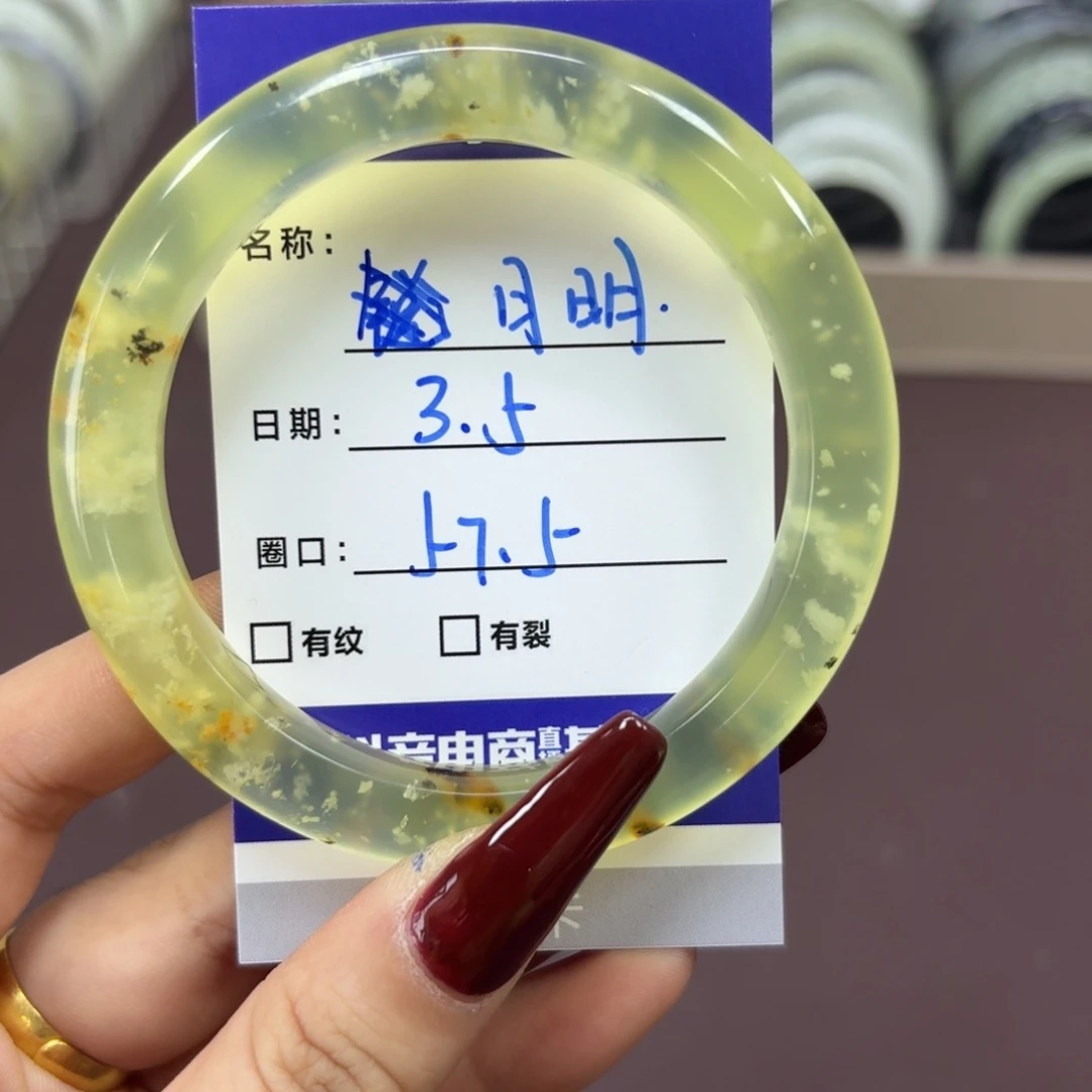 岫玉手镯未镶嵌月*天然