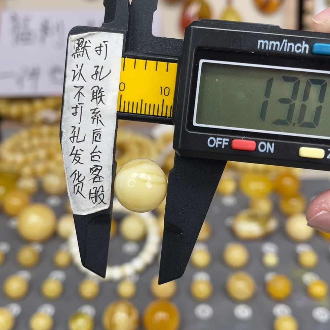 蜜蜡未镶嵌裸石71号