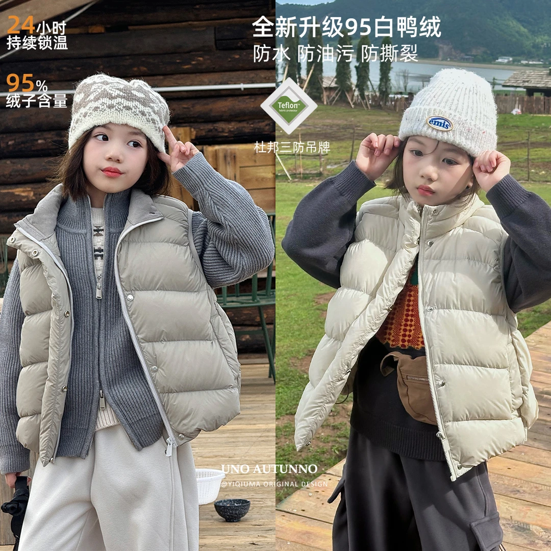 「UNO AUTUNNO」【慢卷日光】女大童95白鴨絨杜邦三防羽絨马甲GD2070