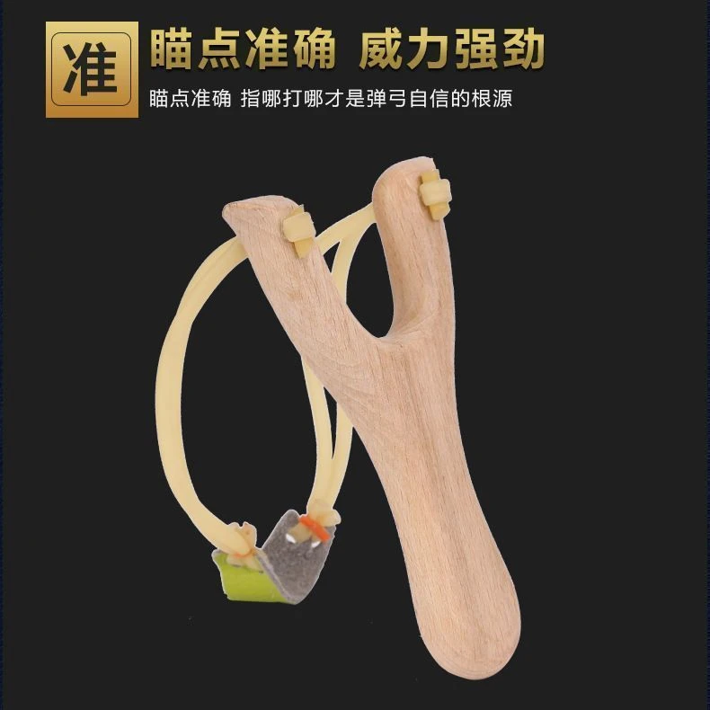 纯手工传统实木弹弓户外成人玩具木质木头榉木弹弓木制弹工专用器