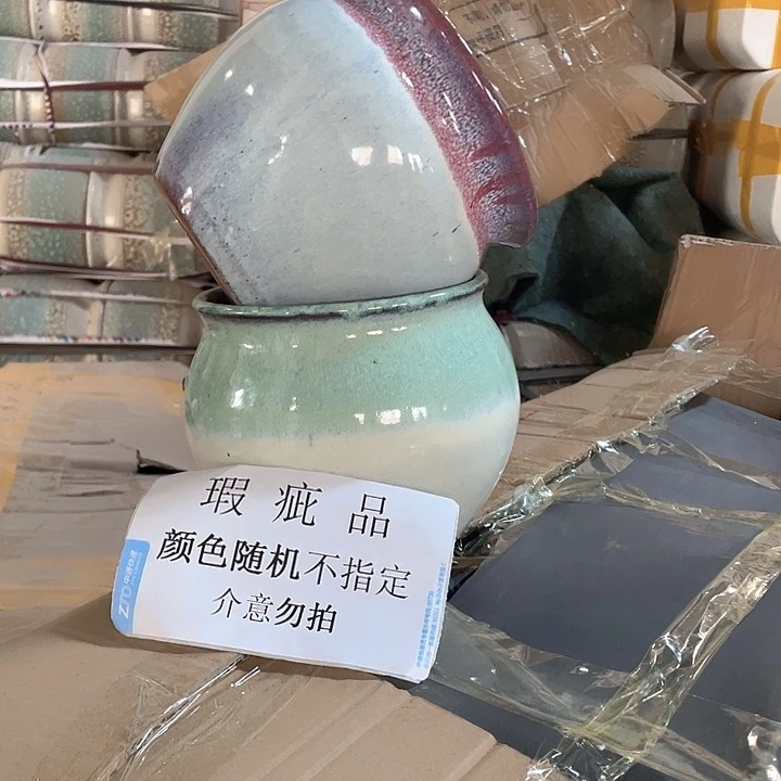 瑕疵14/14两个颜色随机