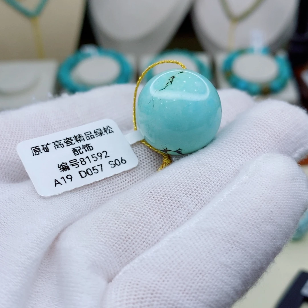 未镶嵌绿松石珠宝奇石