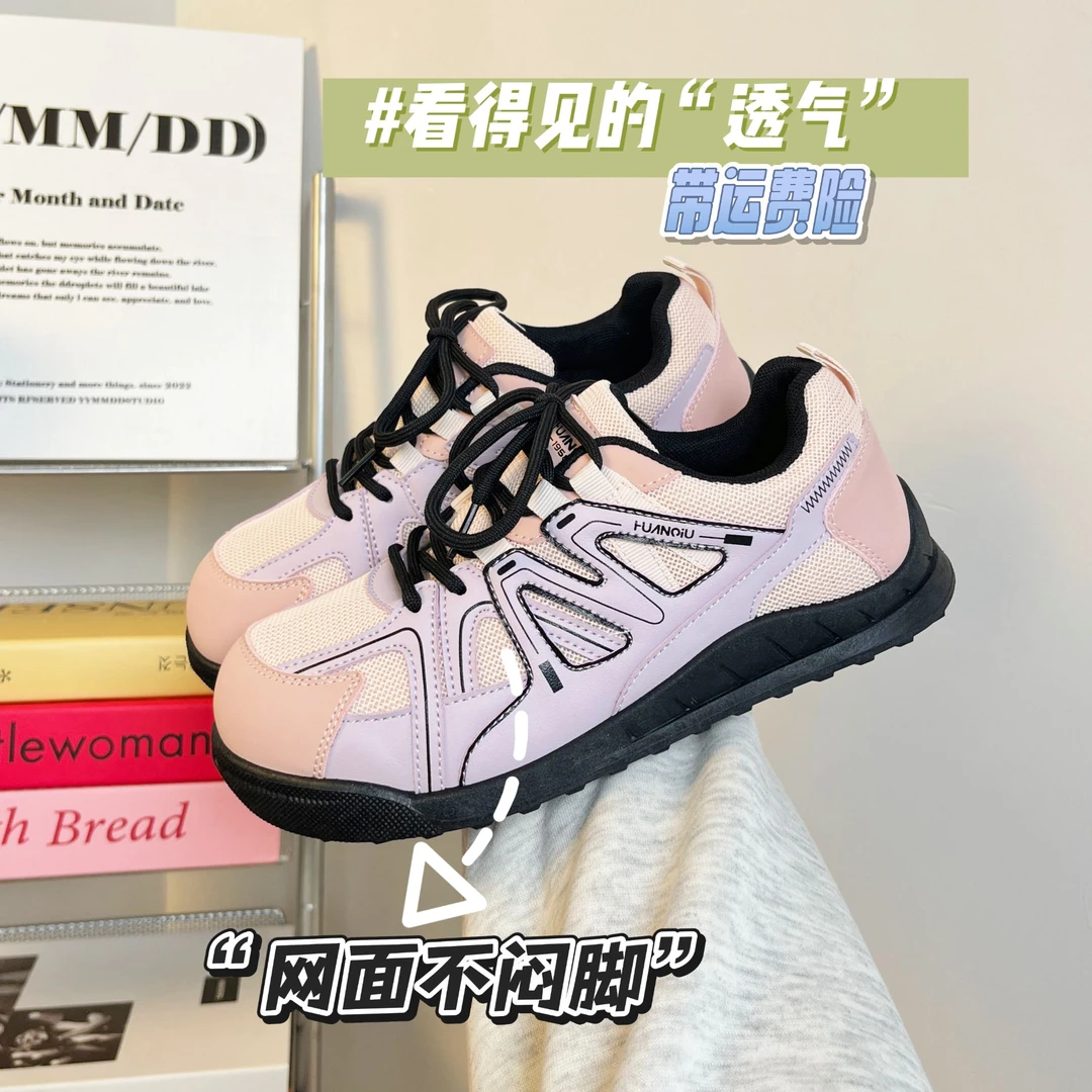 环球高颜值时尚透气板鞋女款2025新款厚底休闲鞋子百搭运动滑板鞋