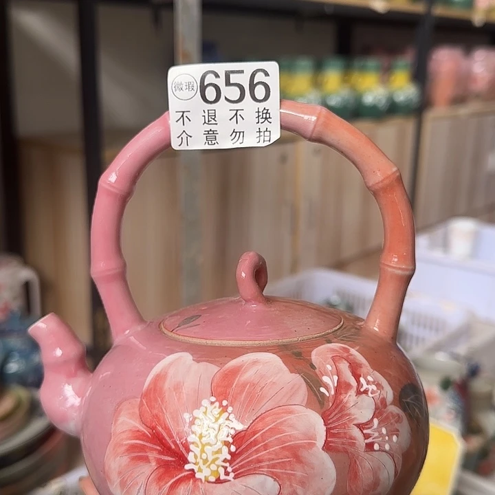 杯景德镇釉下五彩手绘微瑕