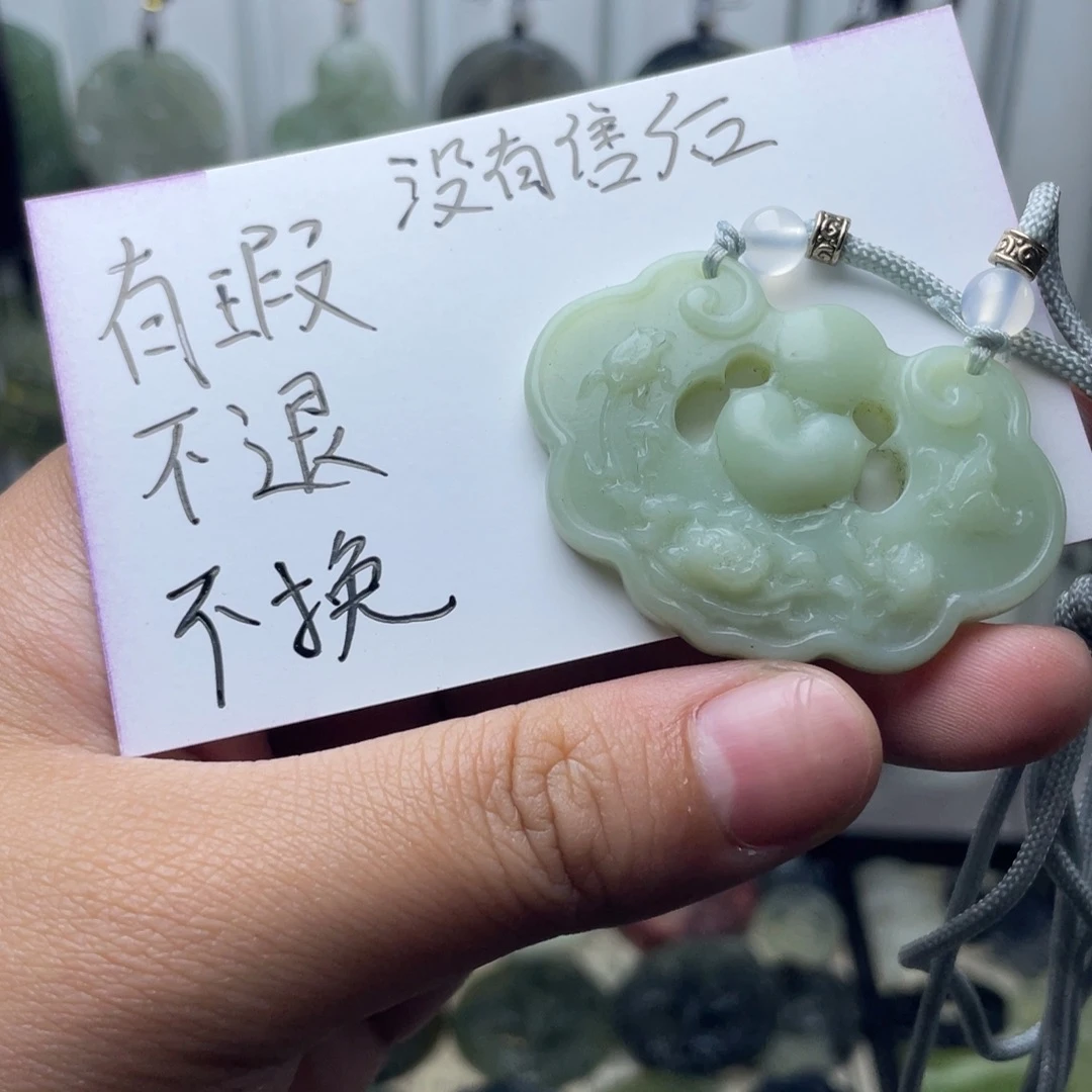 岫玉未镶嵌吊坠花锁