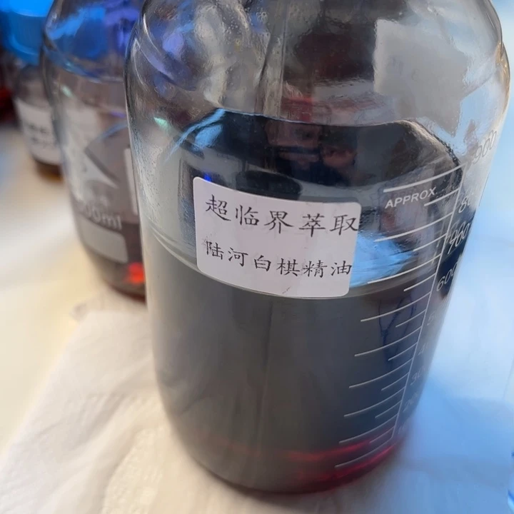 沉香精油沉香超临界萃取陆河白棋精油10g
