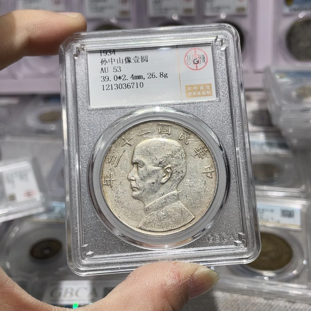 银如图所说的那样是一个