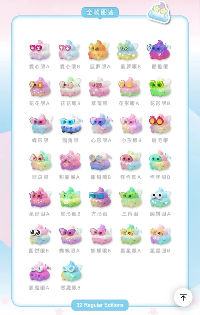 哼哈潮玩盲盒合集大于六