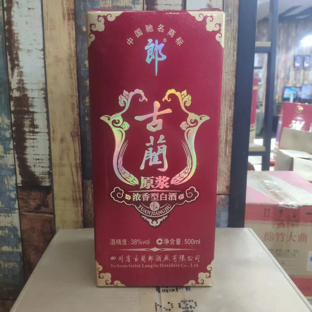 郎酒【富顺老酒专属】2012年古蔺原浆38度500ml*2