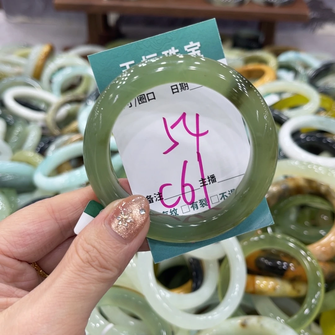 岫玉未镶嵌手镯手镯