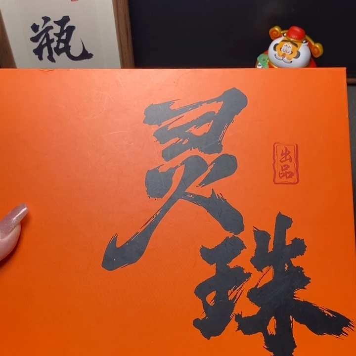 凤眼菩提手串尼泊尔