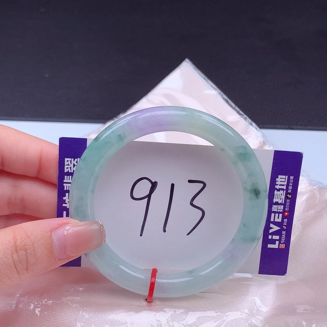 翡翠手镯未镶嵌100113手镯